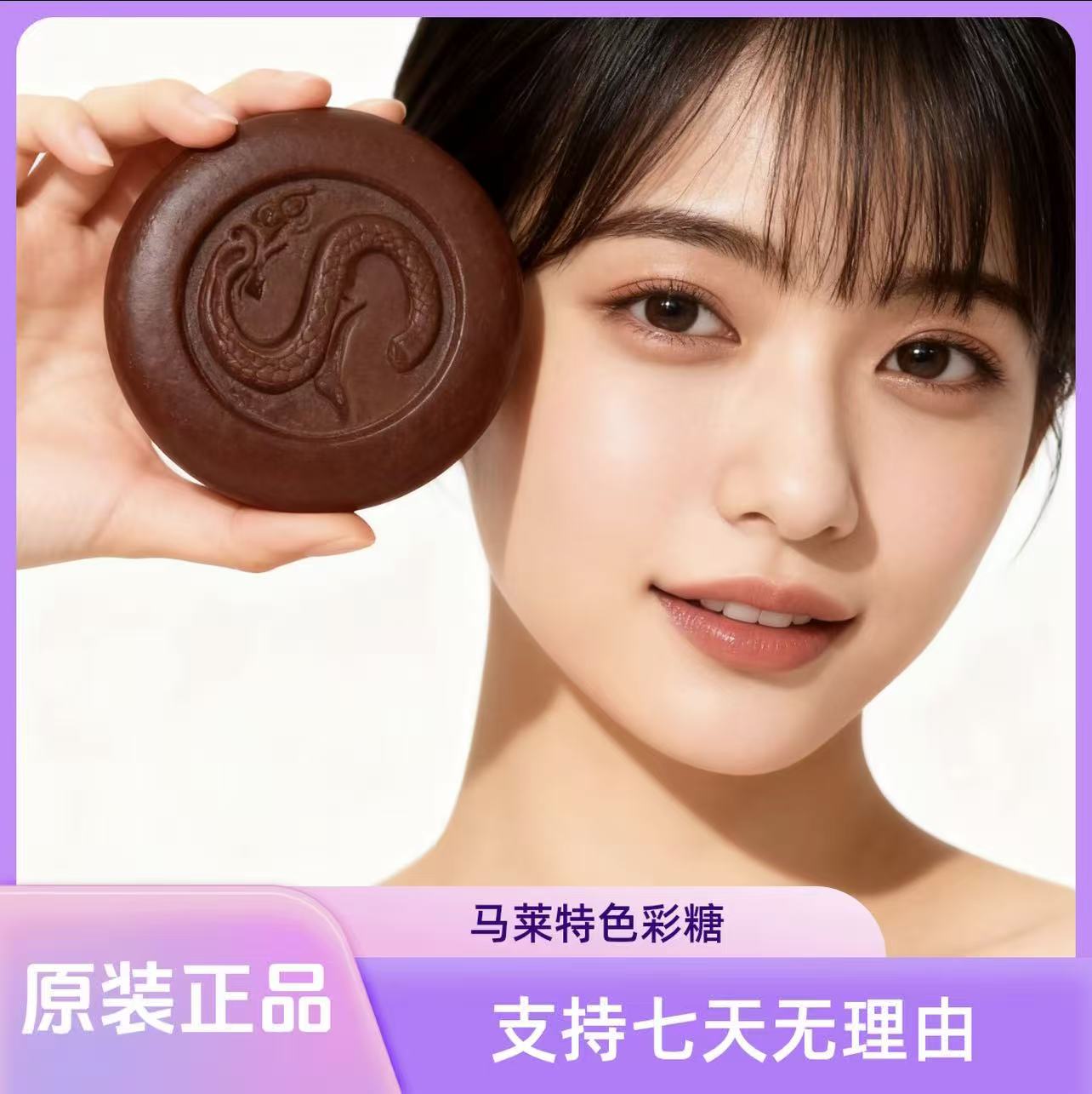 原装口味红糖金糖彩虹糖休闲小零食