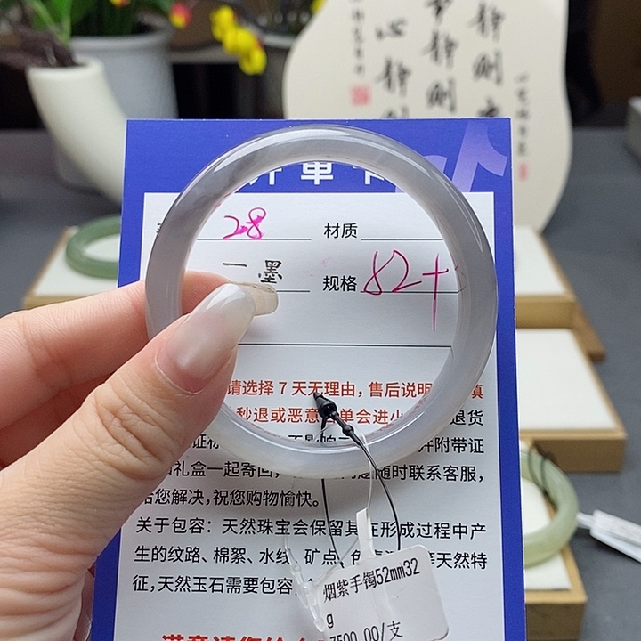 和田玉未镶嵌手镯az