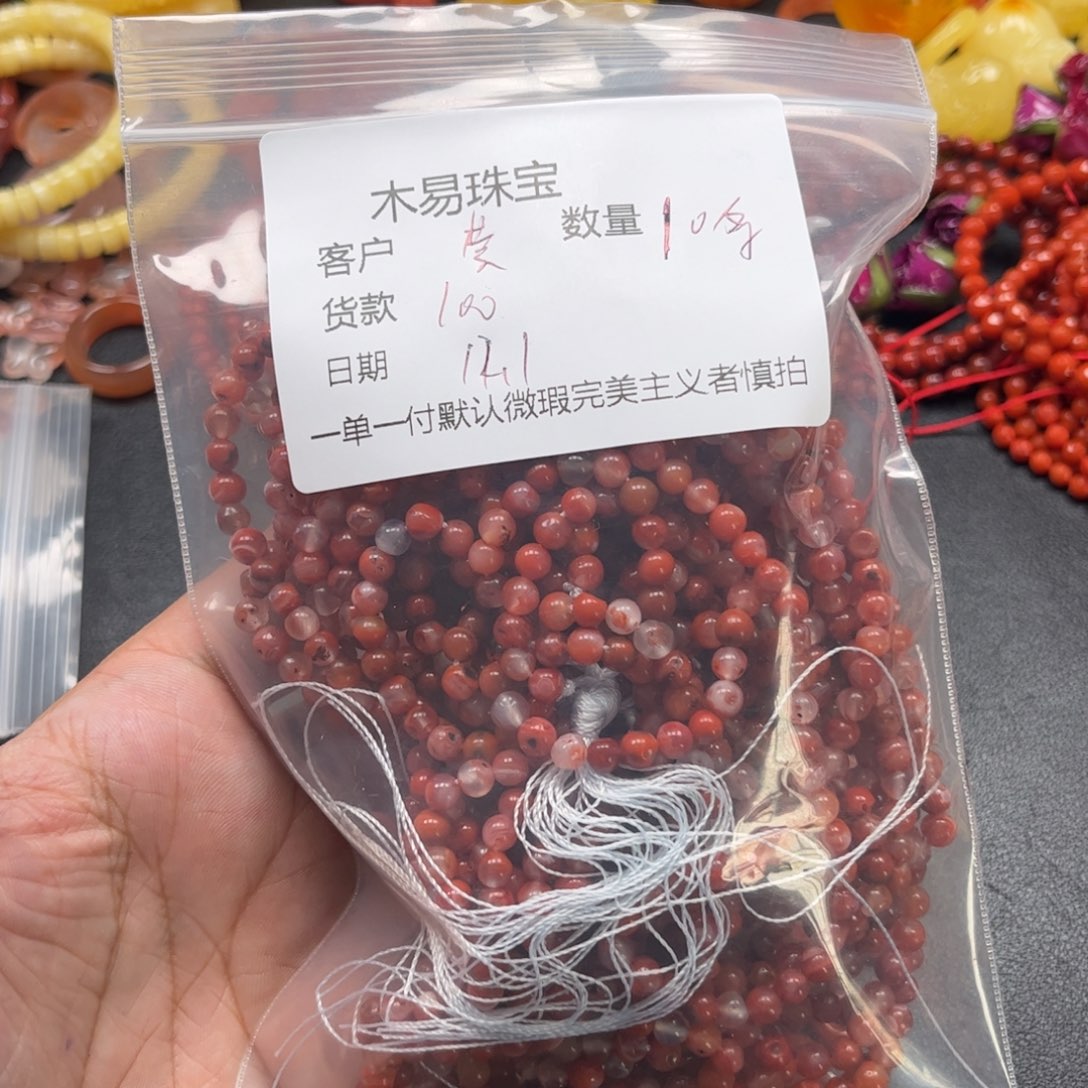 莹***莹南红玛瑙未镶嵌配饰