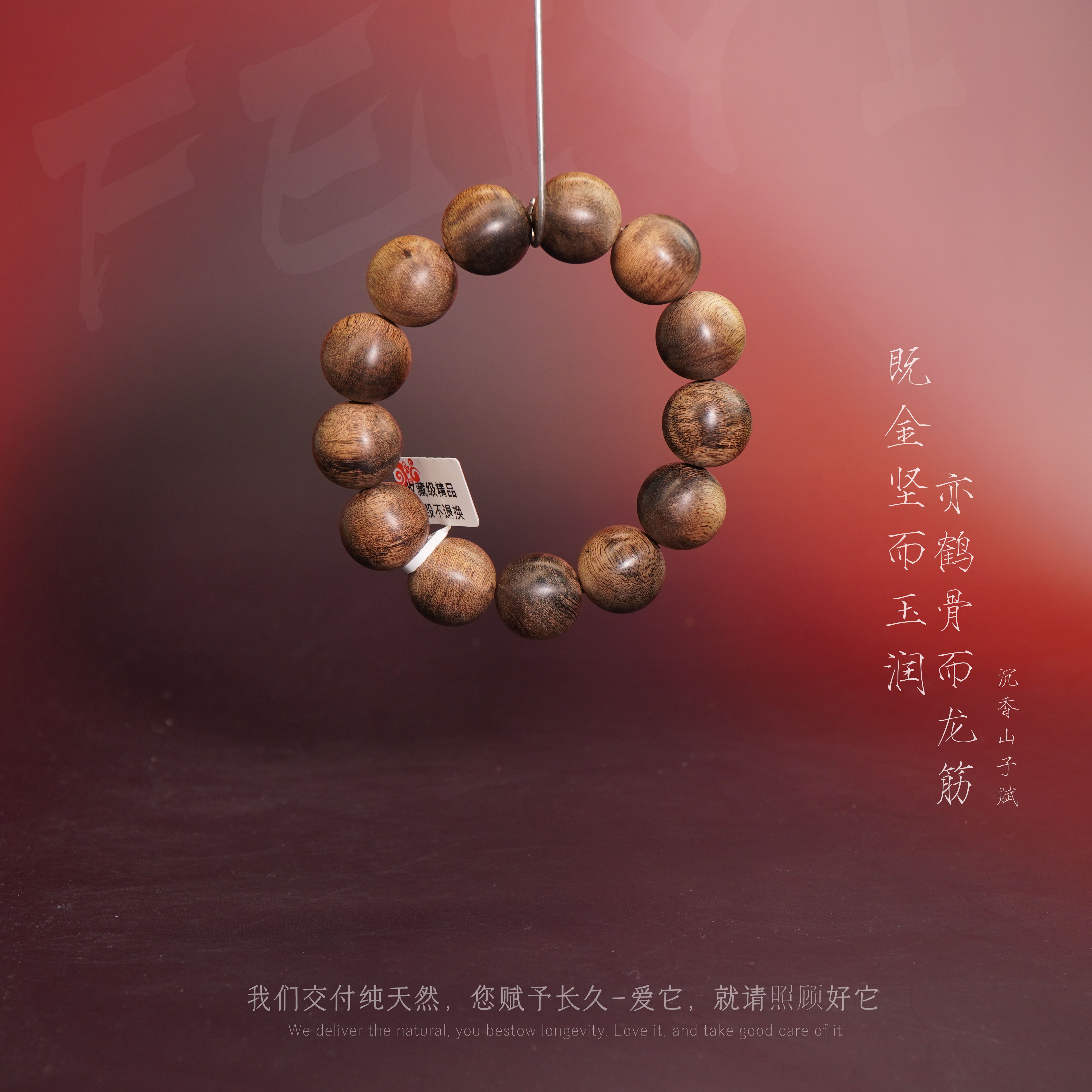 F58【绝版海南白奇楠高醇化蛇纹单圈】18.3mm-44.4g-L09021250112-3