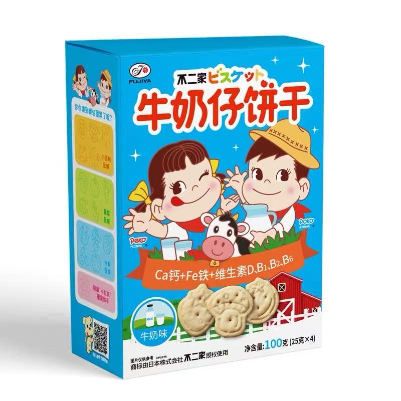 【日期到2026-09-24 后】不二家牛奶仔饼干(牛奶味/蔬菜味)100g