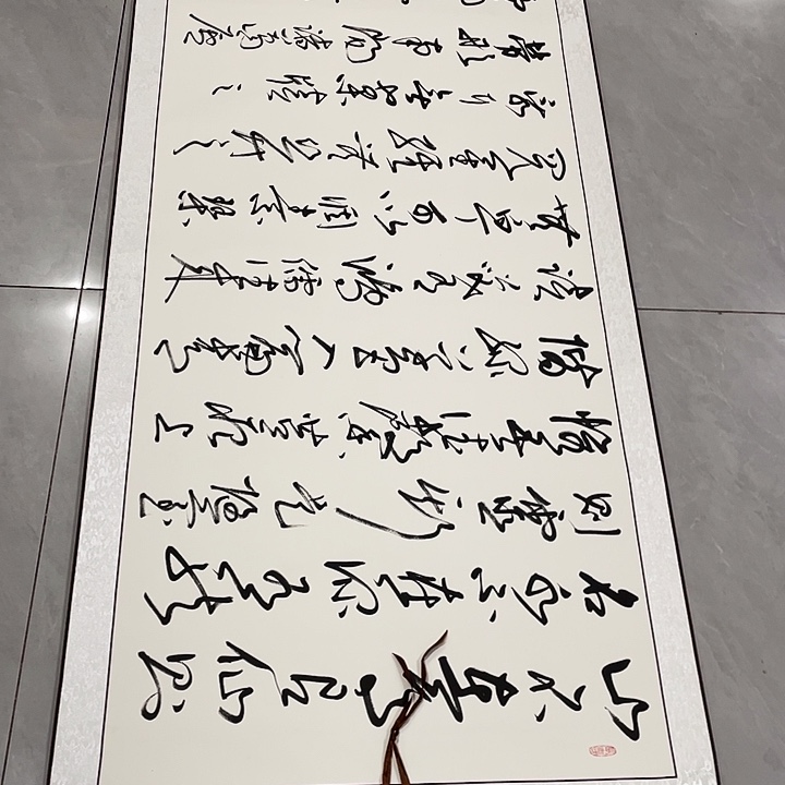 书法尤老师书法作品陋室铭