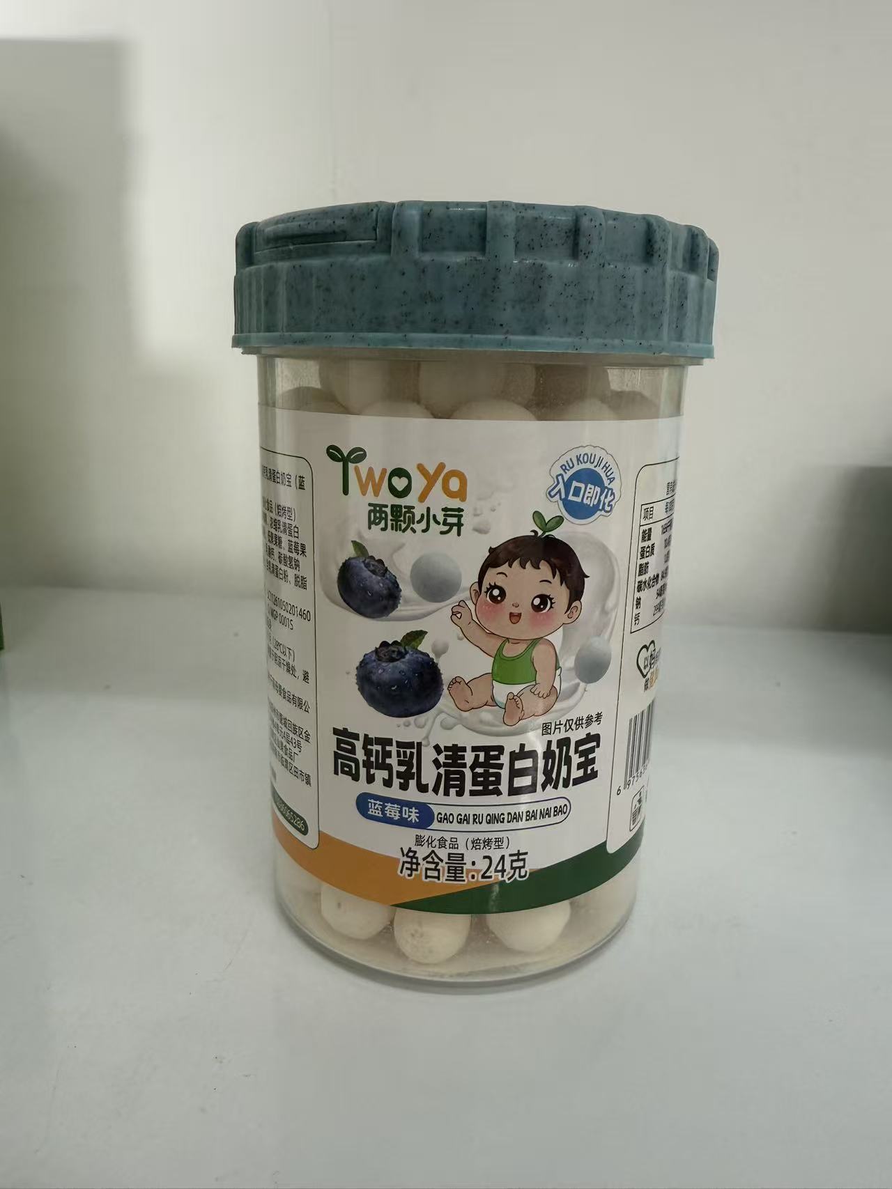 高钙乳清蛋白奶宝蓝莓味宝宝小零食