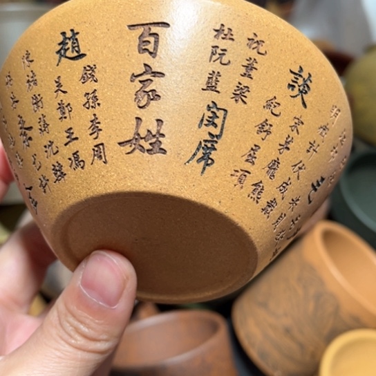 紫砂茶杯宜兴紫砂茶具