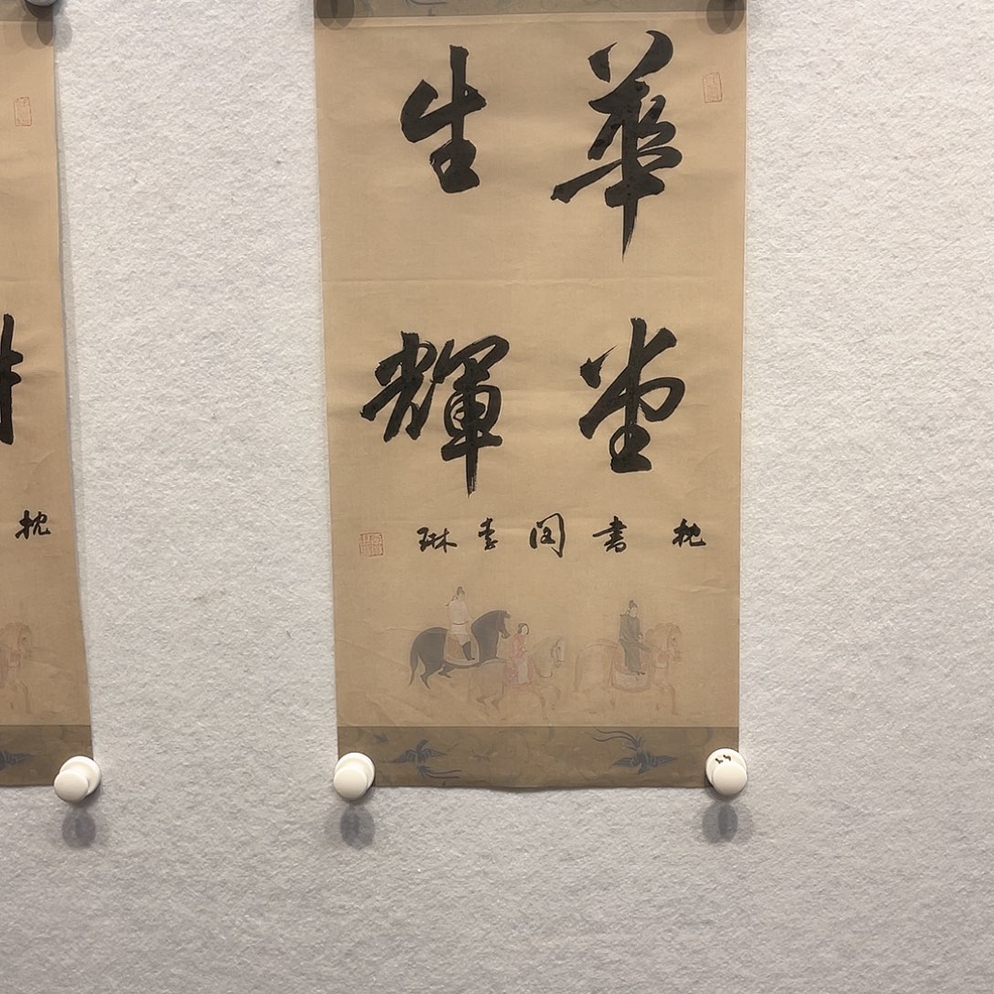 国画11111111112国画