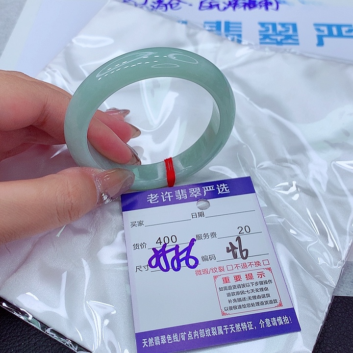 翡翠手镯未镶嵌手镯