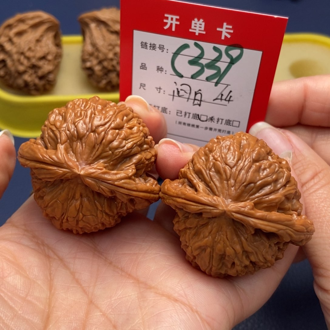 桃核吊坠文玩核桃