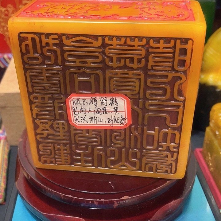 寿山石印石篆刻印章引首章闲章姓名章生日礼物