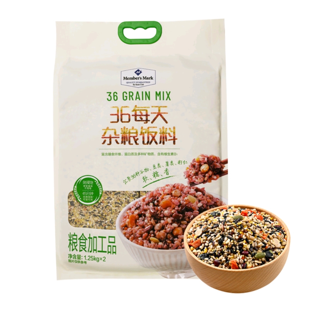 山姆代购36每天杂粮饭料1.25kg*2