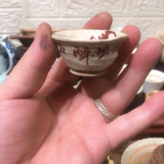 杯1111111111111111111