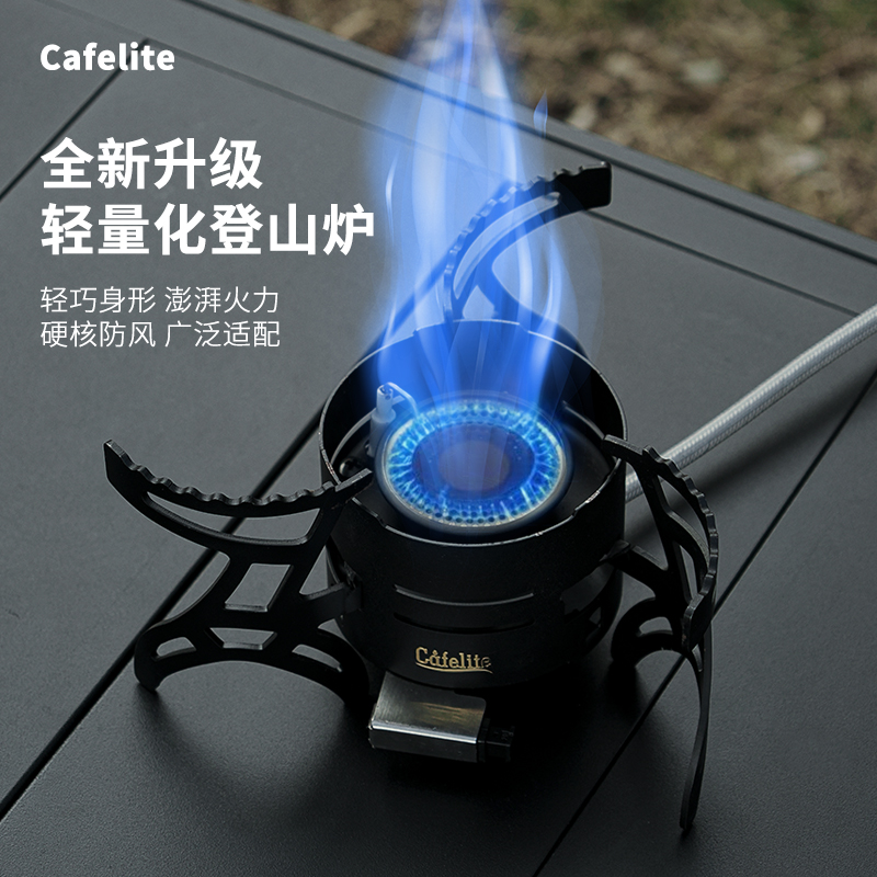 2025新款直喷式户外烧烤炉煮茶炉备用炉精致分体炉