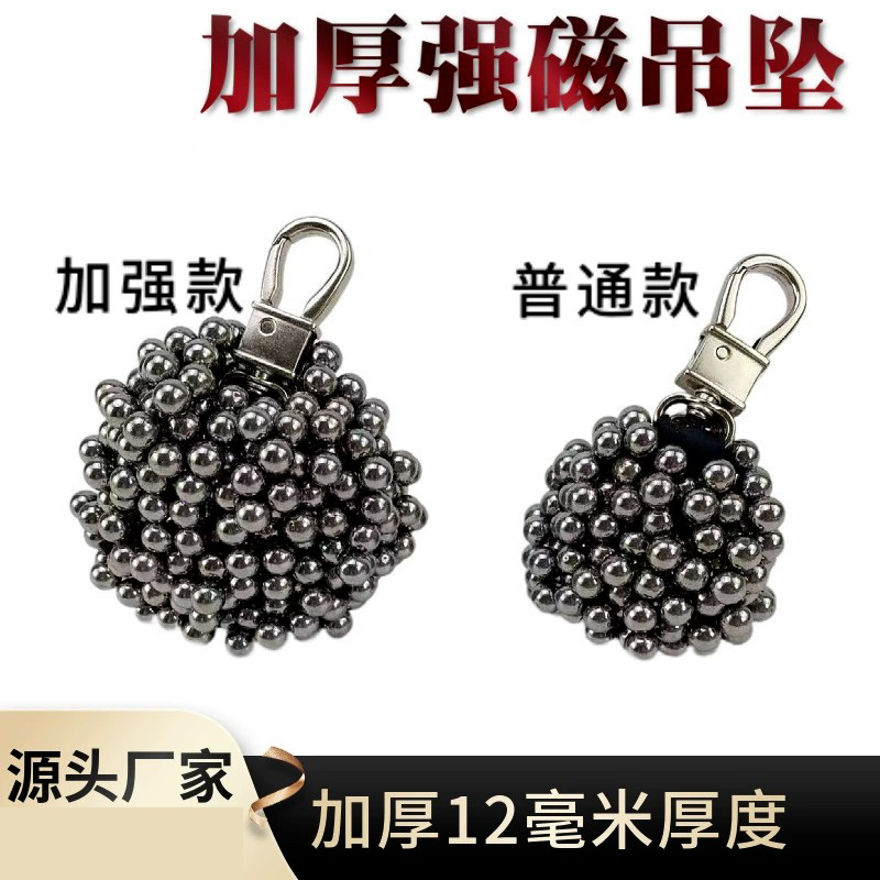 加厚加强版太阳花强磁吊坠吸钢珠大吸力磁铁弹弓户外
