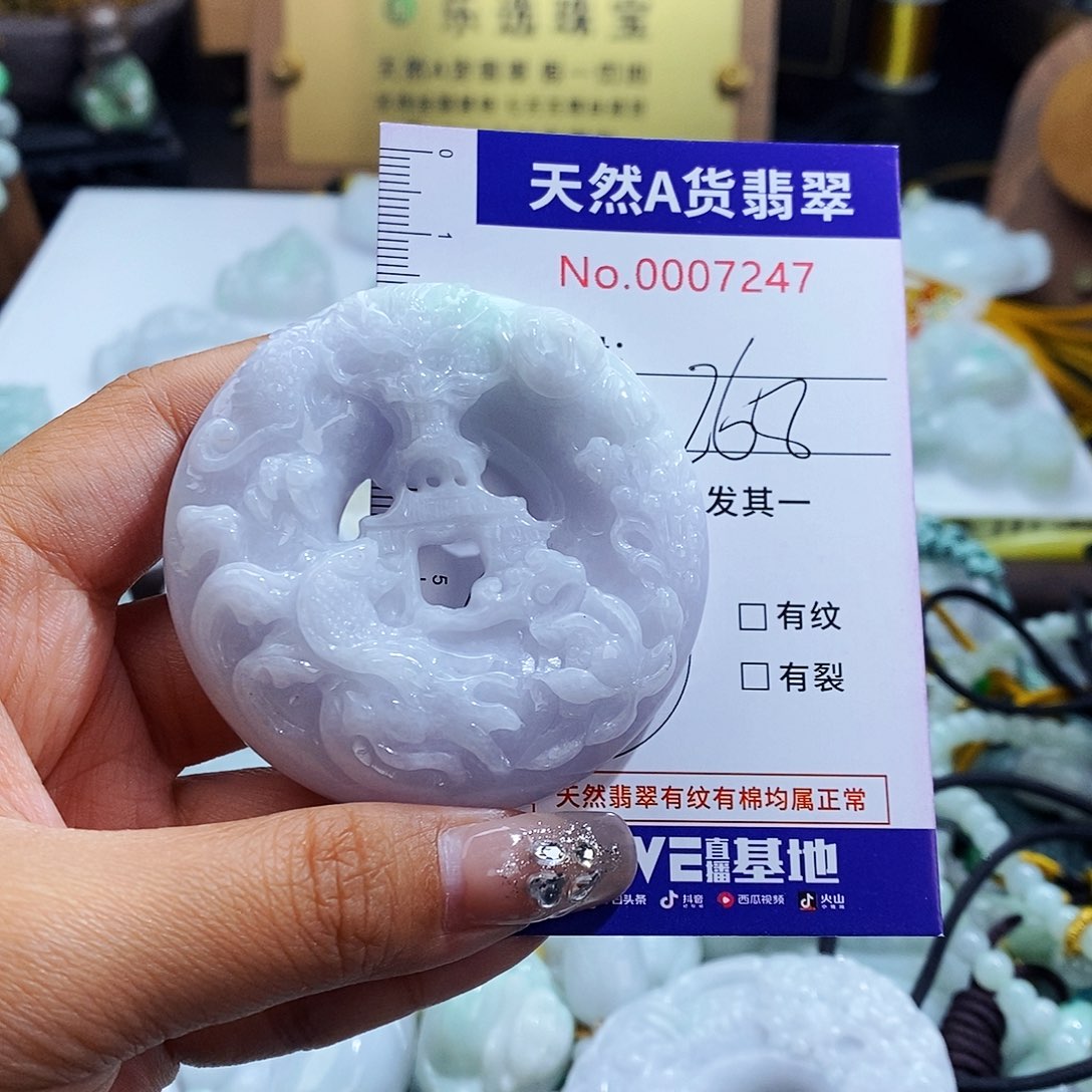 翡翠未镶嵌毛衣链鱼跃龙门 7247