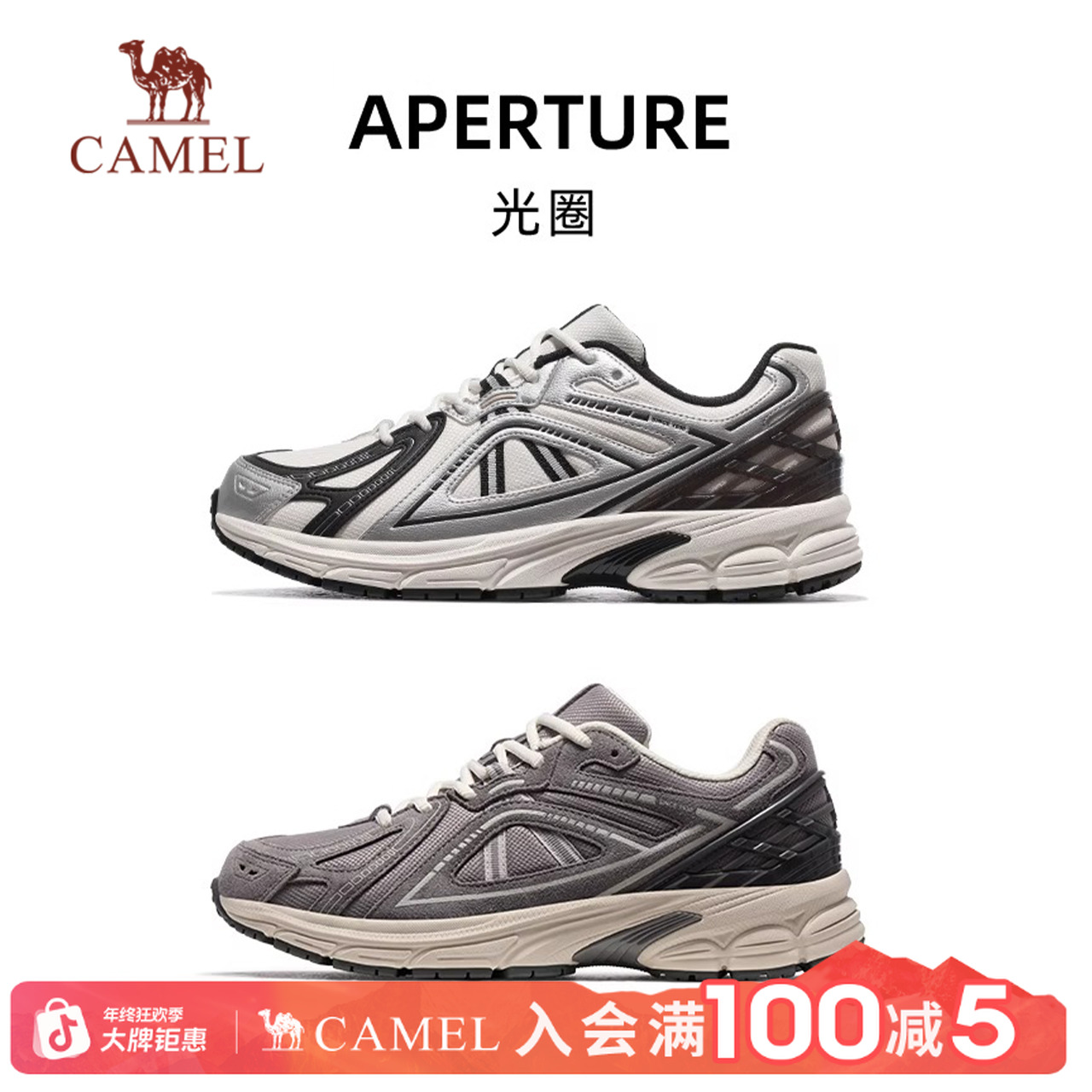 骆驼户外光圈运动鞋男2025春夏新款鞋子女鞋网面透气跑步鞋慢跑鞋