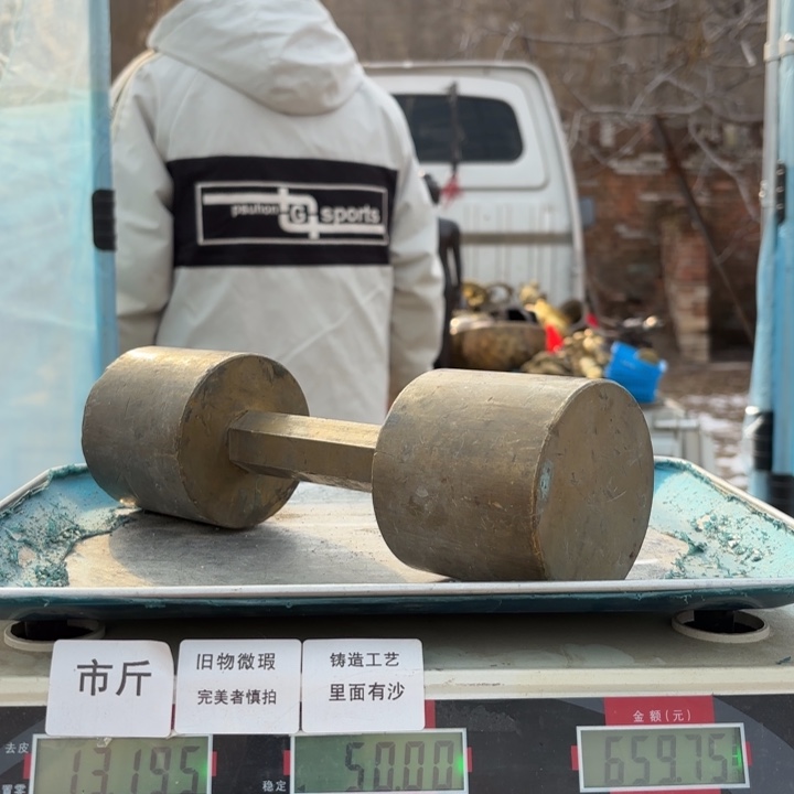 150 铜器物品理性消费