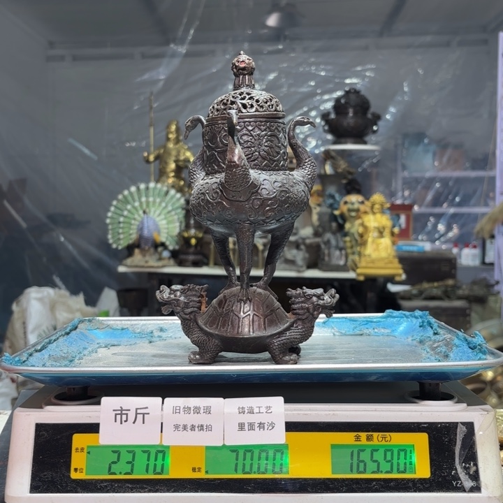 447 铜器物品理性消费