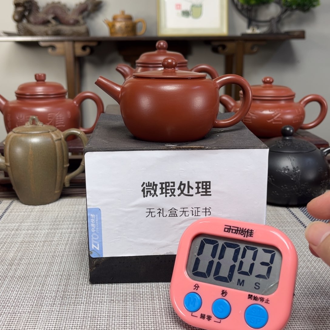 老***山紫砂茶壶微瑕处理