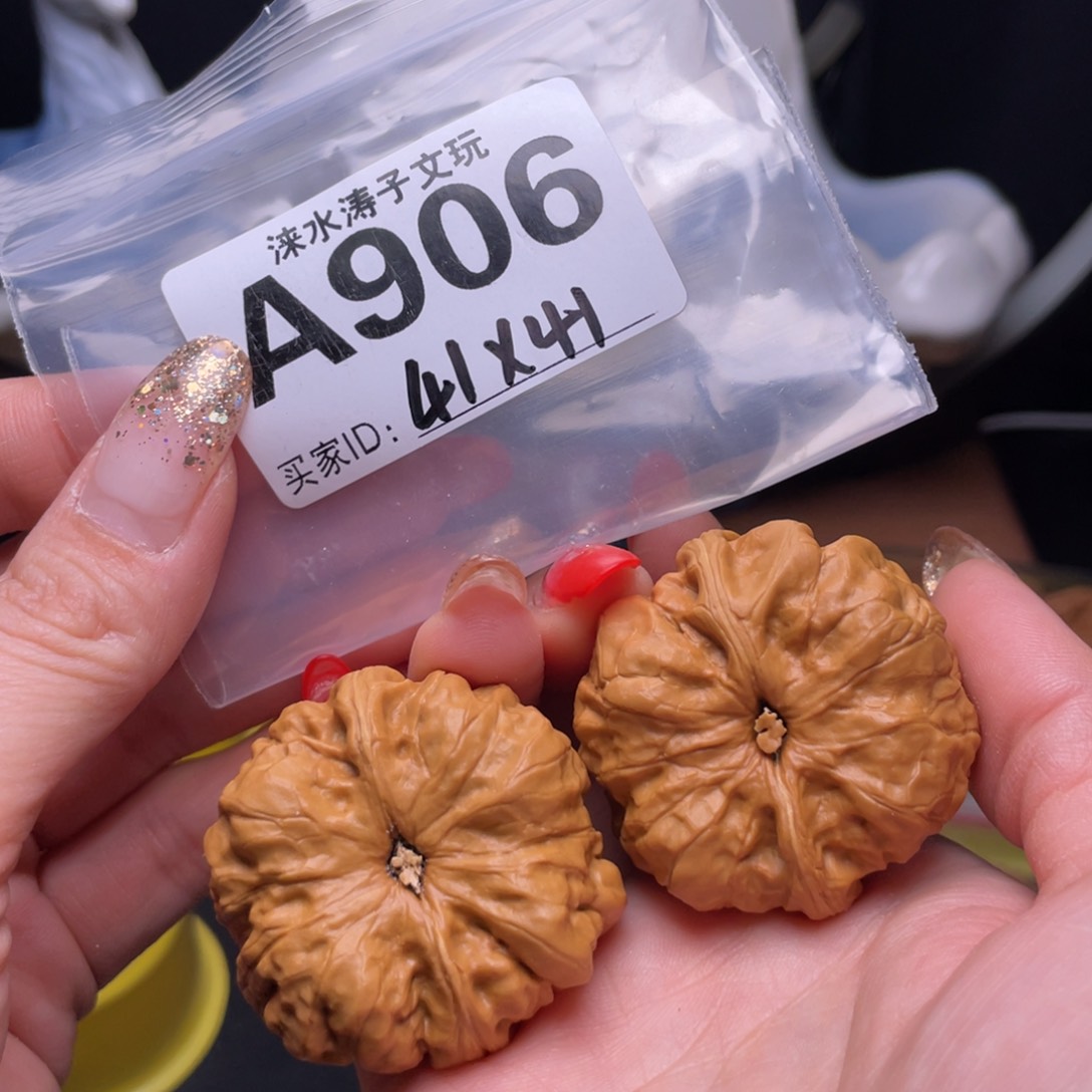 文玩核桃吊坠蛤蟆头