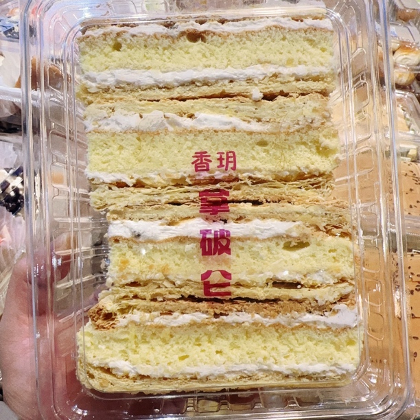 拿破仑 4枚/装 纯手工现制
