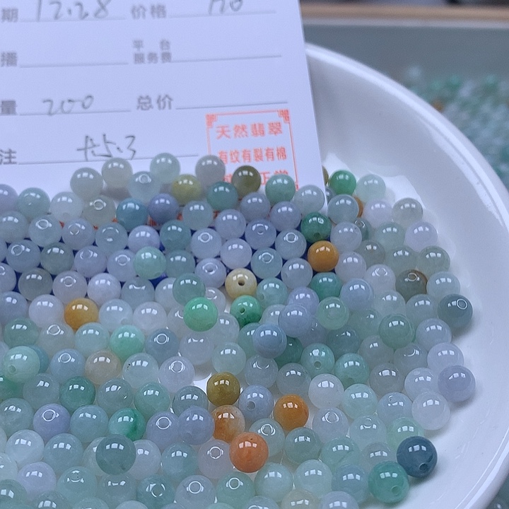 *****翡翠散珠天然翡翠