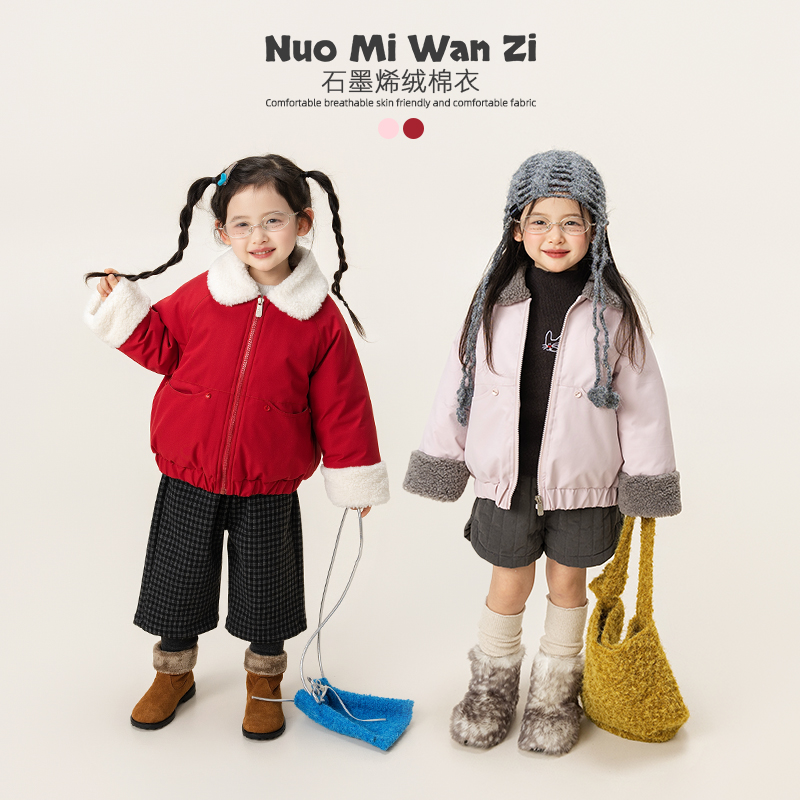 现货【寒冬温泉】立体口袋毛毛翻领收下摆短款棉衣（冬款）WZJ-26596