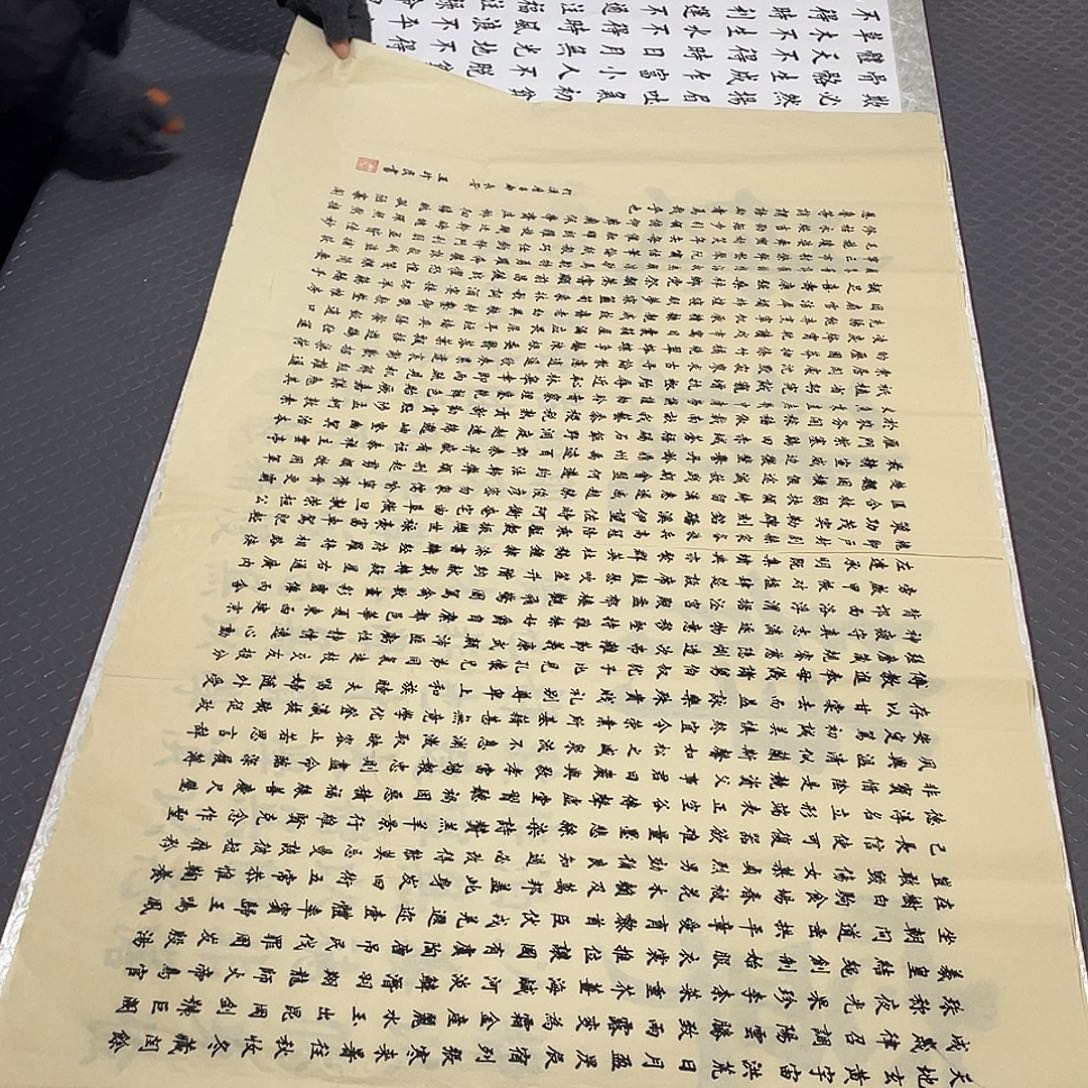 书法老师真人手写四尺