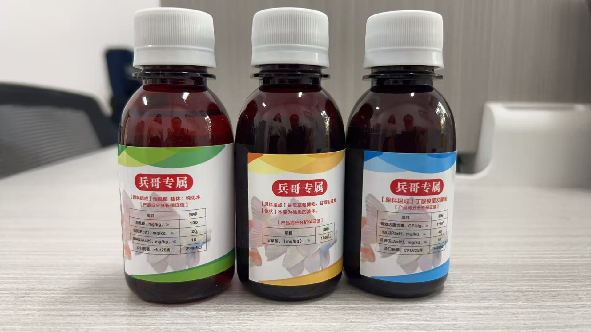 【粉丝福利】观赏鱼蝴蝶鲤鱼保健套装