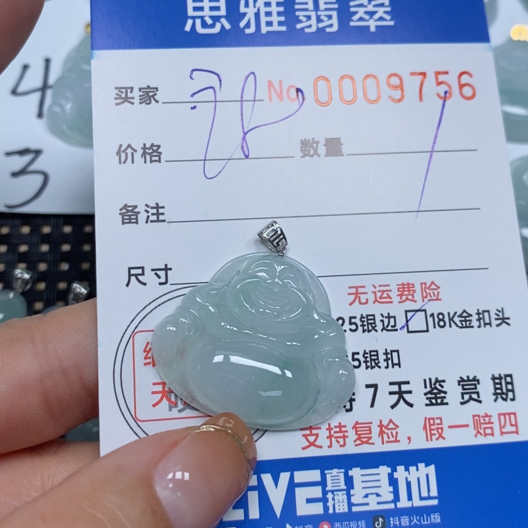 翡翠颈饰未镶嵌天然缅甸翡翠
