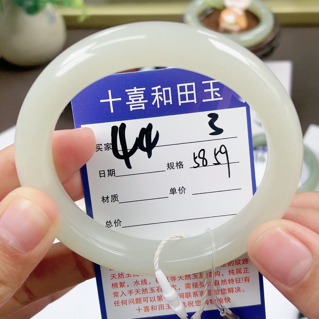 【闪购商品】和田玉手镯未镶嵌