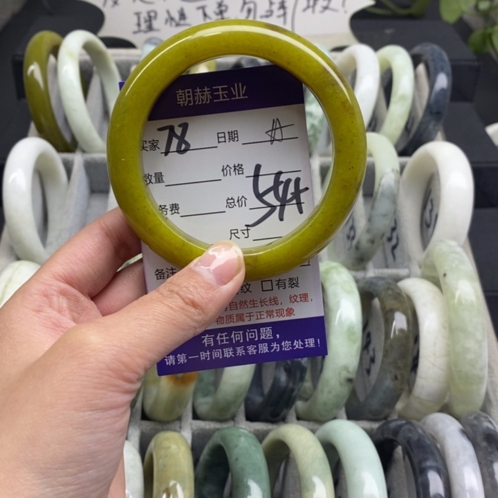 蛇纹石玉手镯未镶嵌