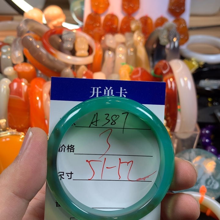 玛瑙/玉髓未镶嵌手镯