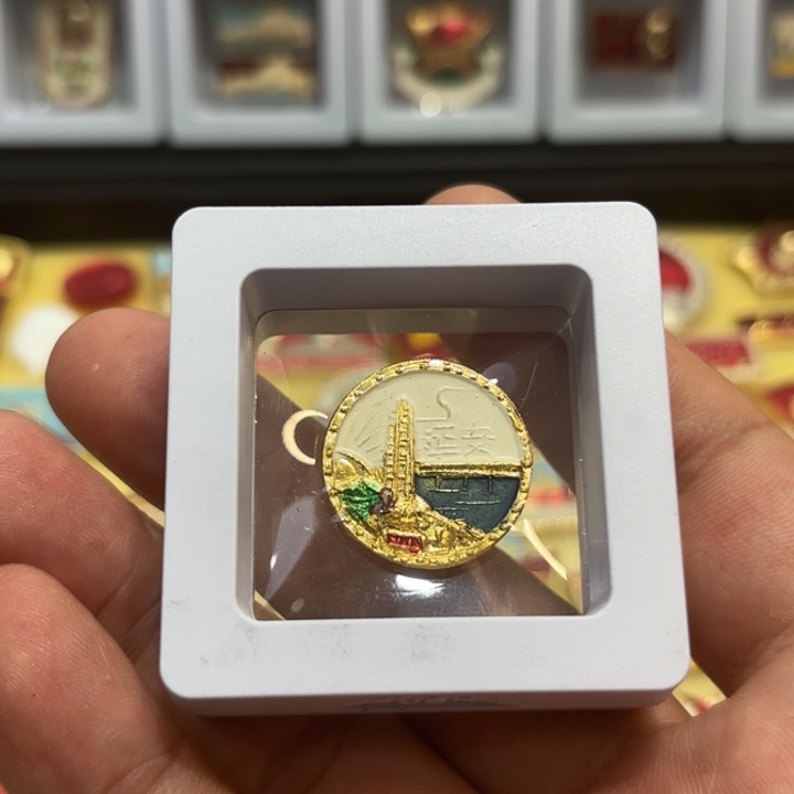 山***间其他普通金属我们