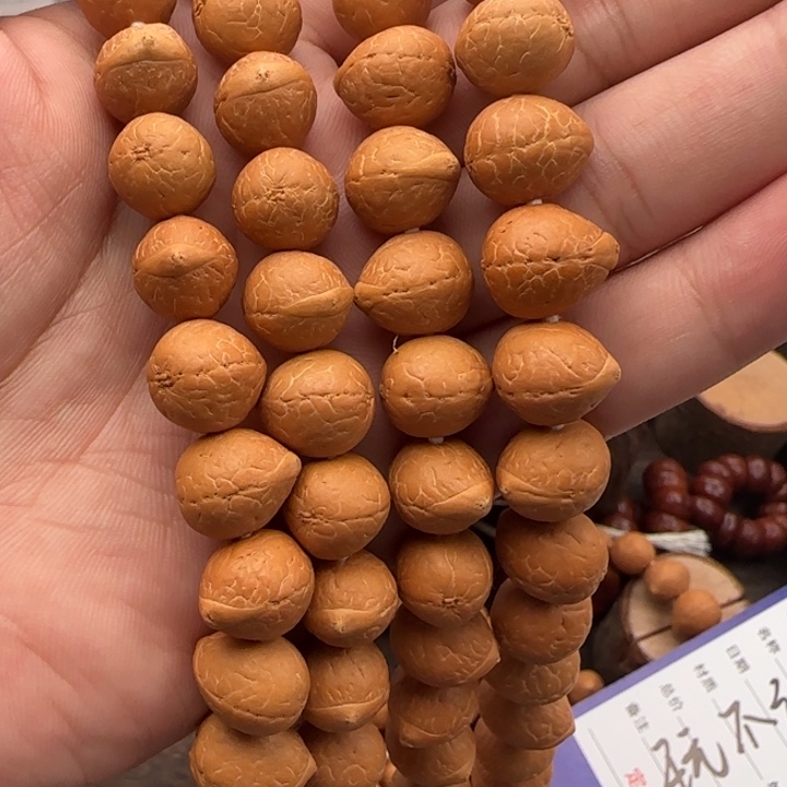 吊坠凤眼菩提108tm产区108