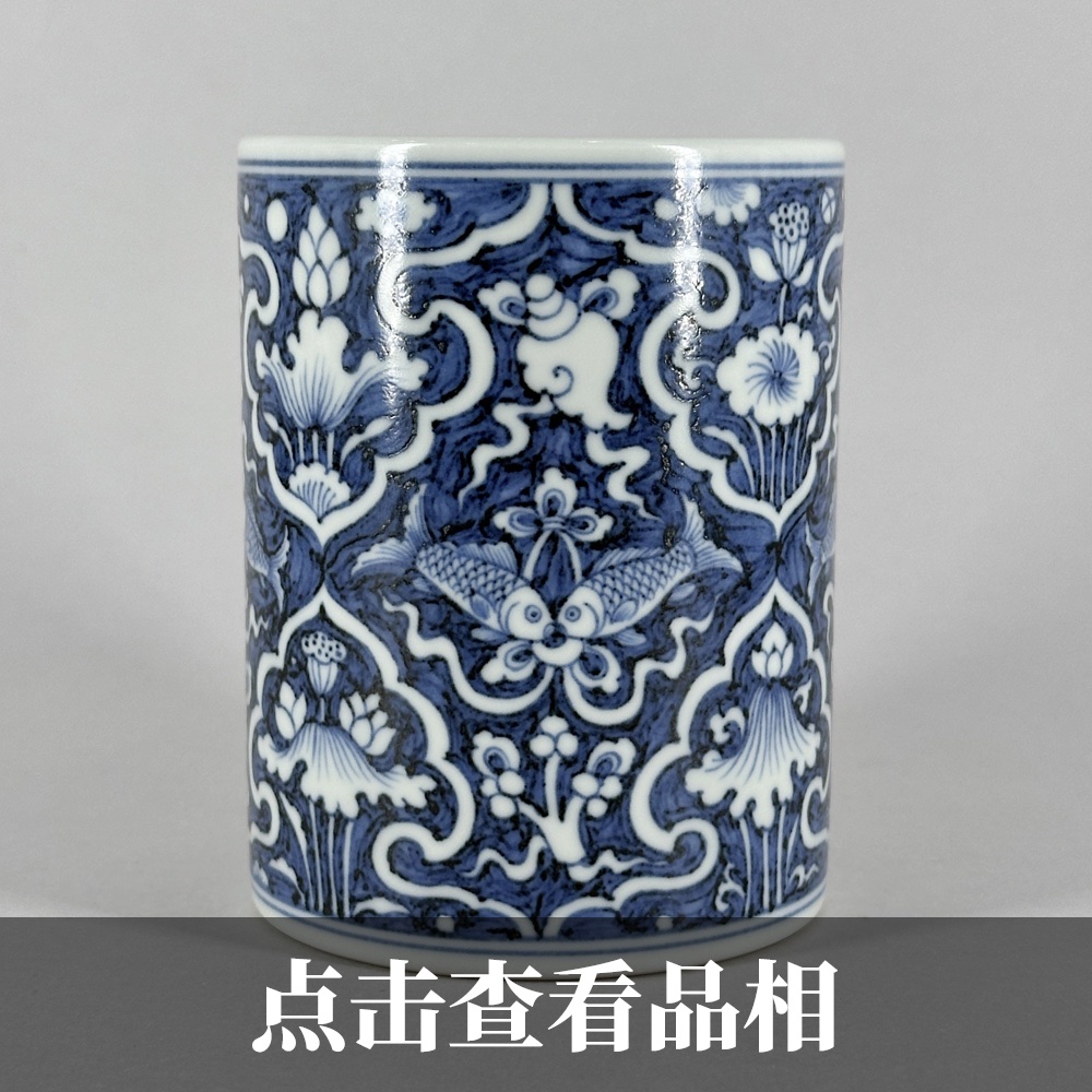 搏泥幻化青花双鱼一束莲纹笔筒1129-31-300