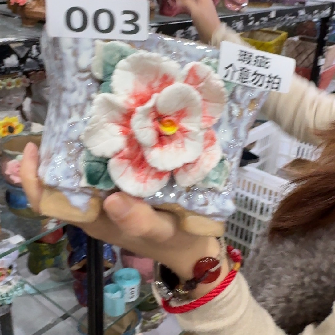 满20包邮飞，秒退拉黑瑕疵3