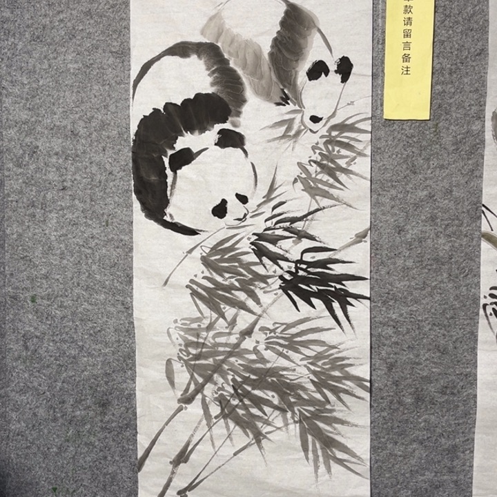 竖款大鱼书画艺术作品