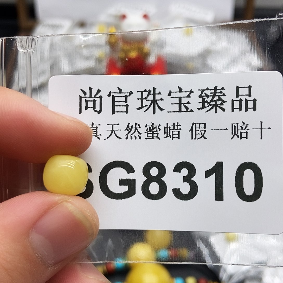 蜜蜡珠宝奇石未镶嵌8310