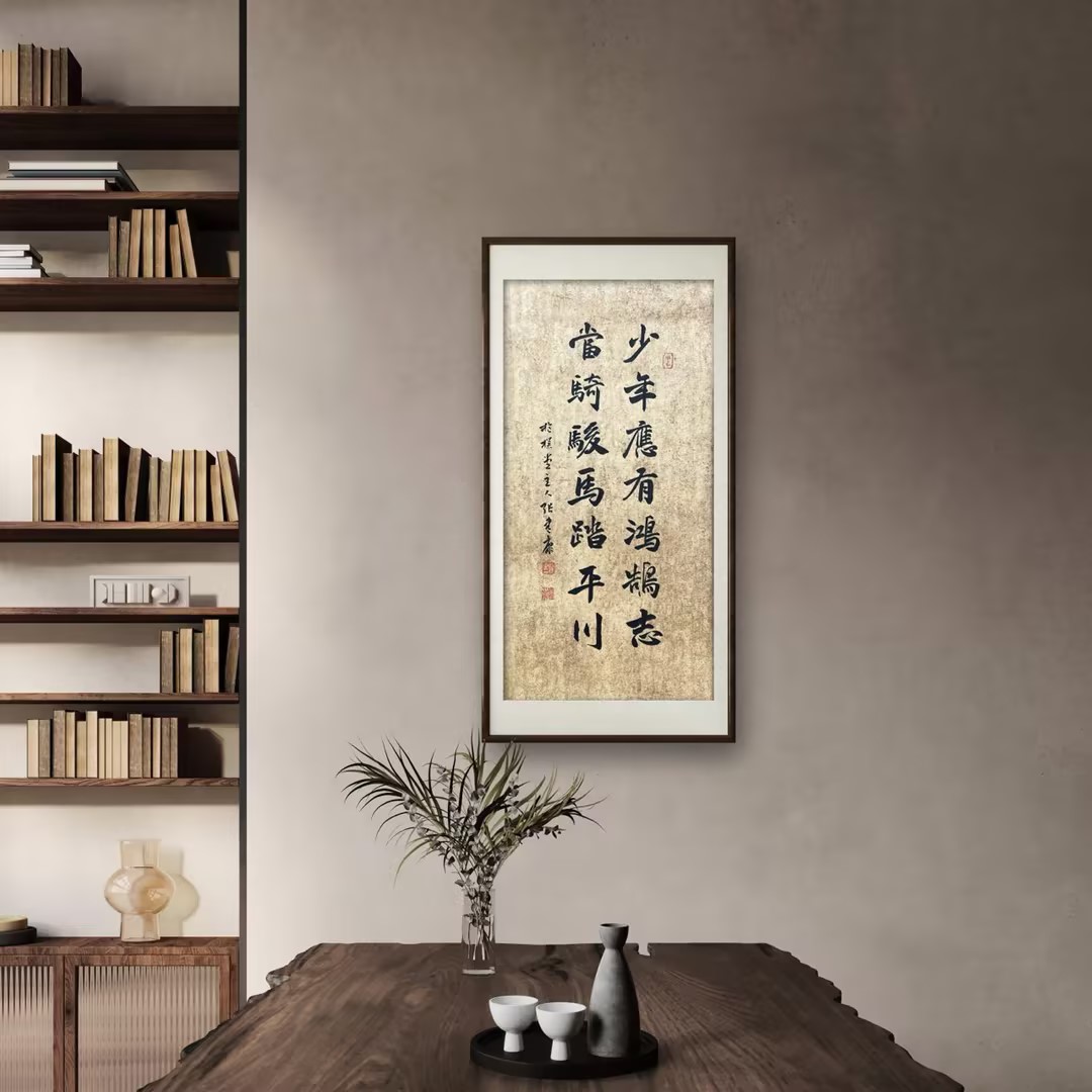 pmw中书协张建康手写书法-实木框33*66cm-办公室悬挂-送礼佳品