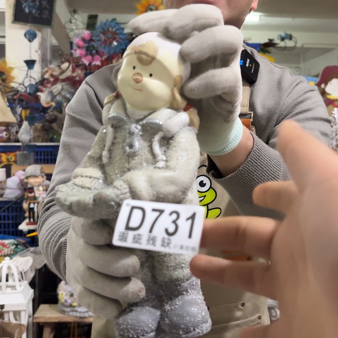 核桃木/黑胡桃（胡桃木）