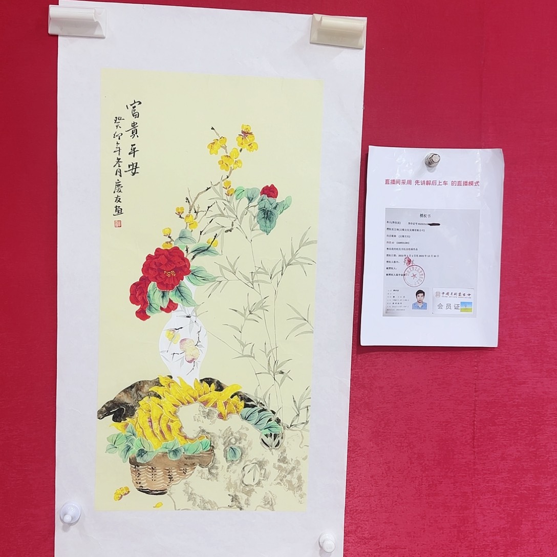 国画李老师精品佳作！