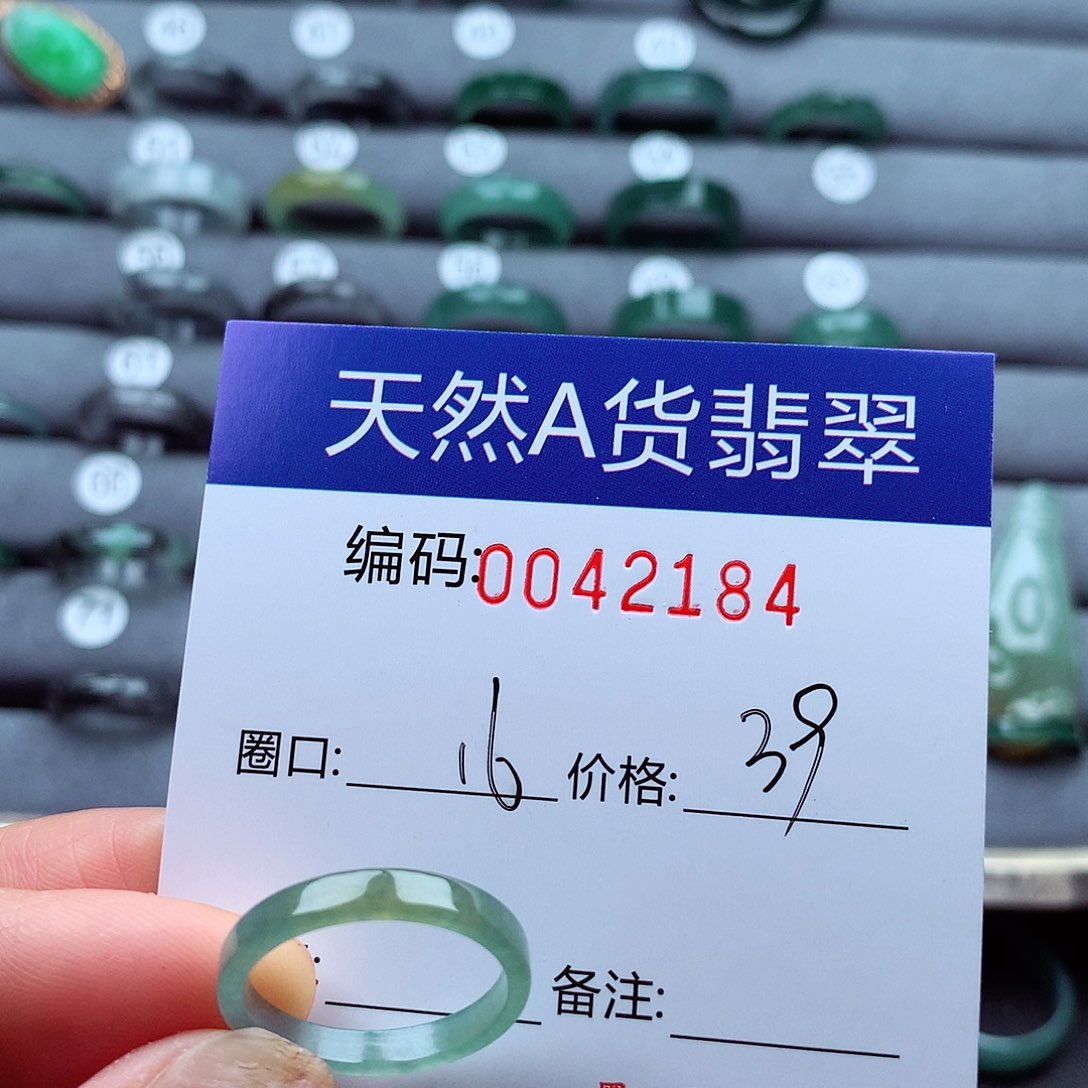 翡翠戒指未镶嵌天然