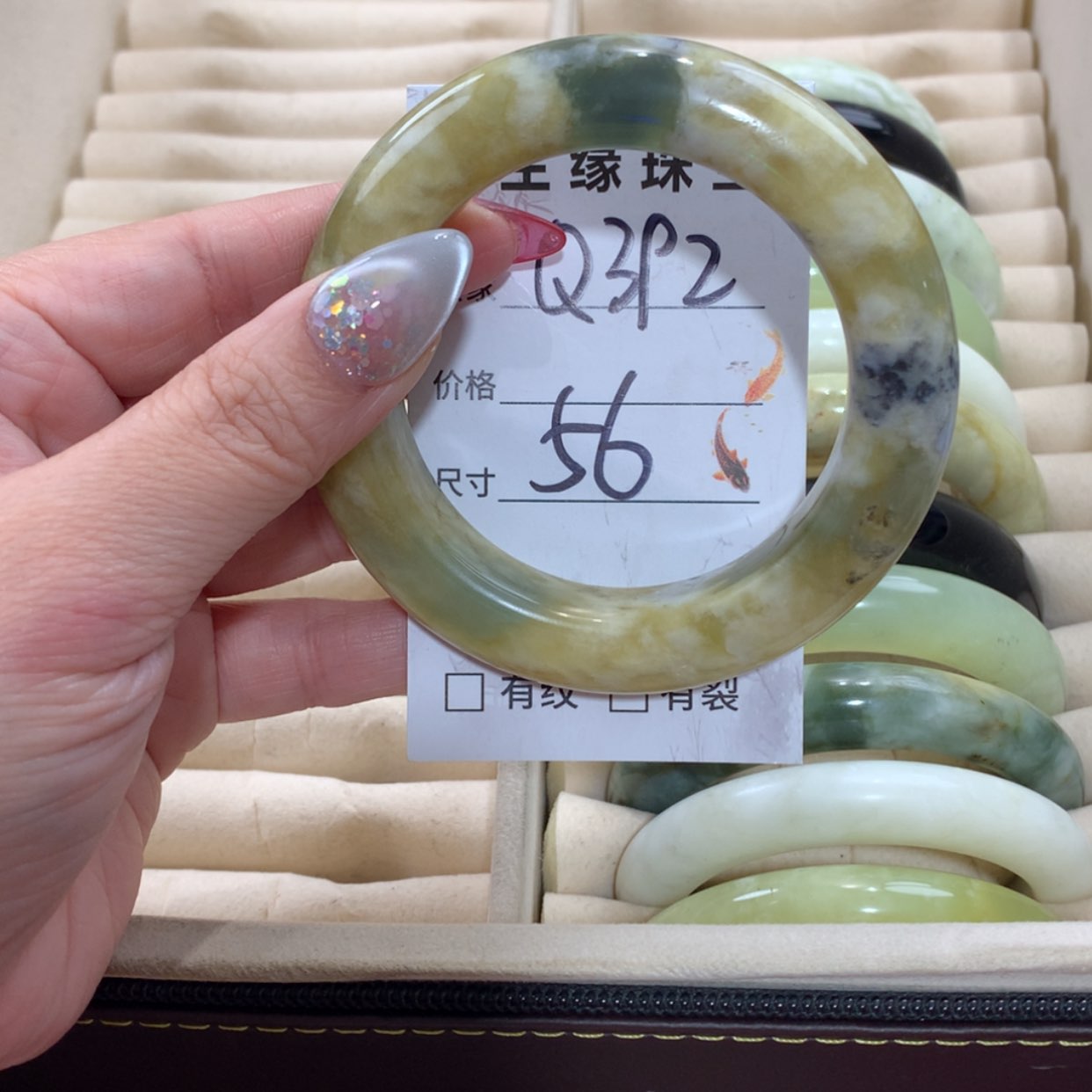 【闪购商品】未镶嵌蛇纹石玉手镯