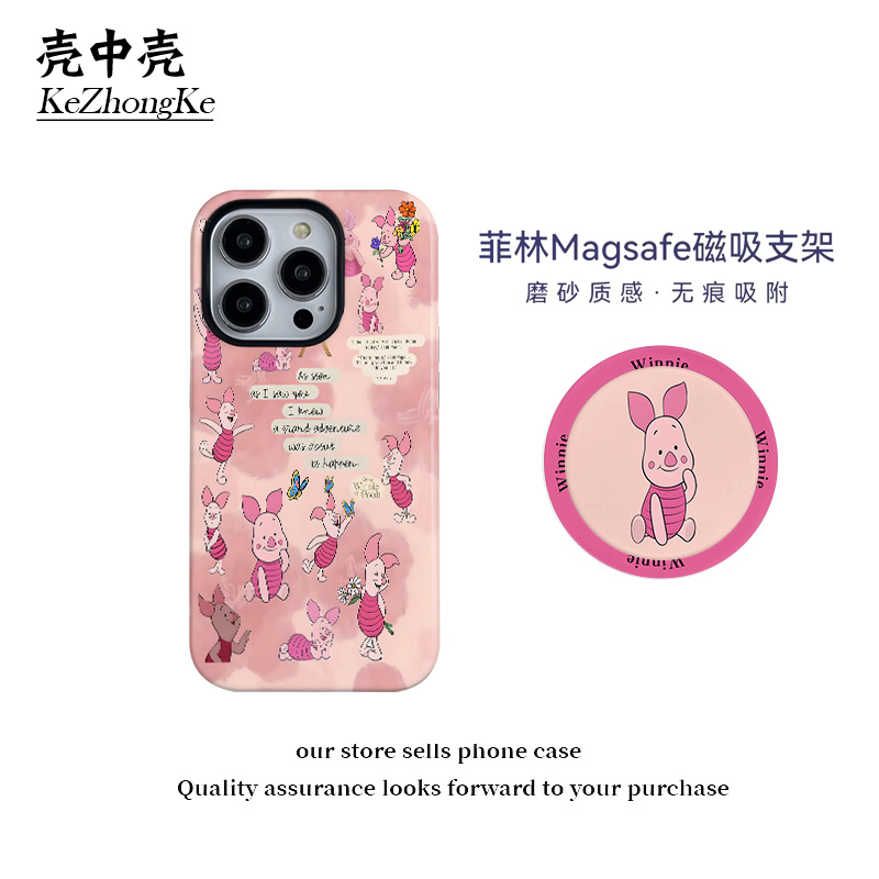 小猪磁吸支架菲林壳适用16promax手机壳小米14华为mate60