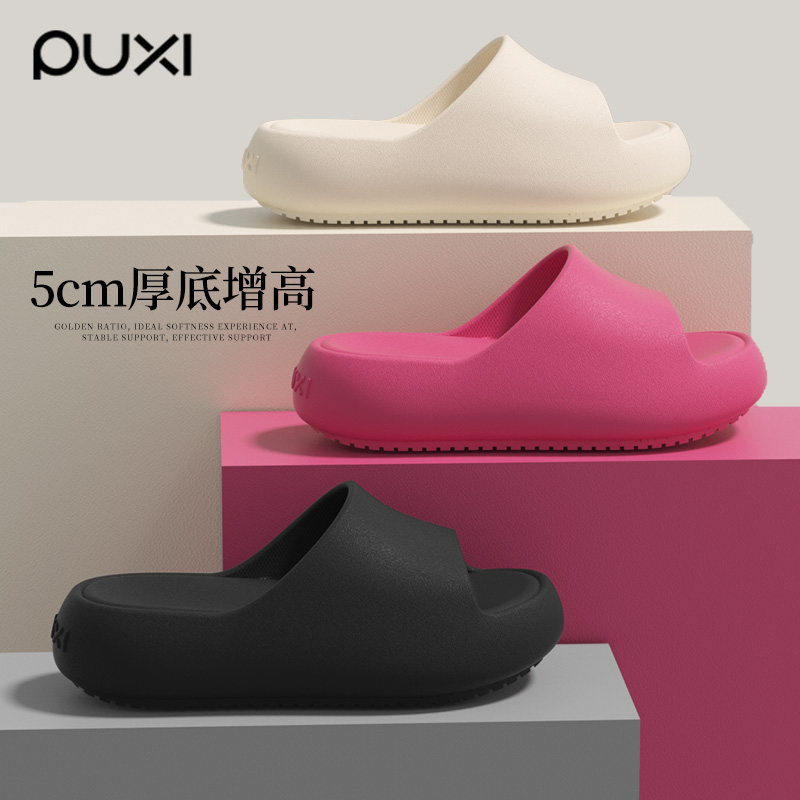 【朴西官方】2025新款爆款念晴系列家居拖鞋女士平底外穿凉鞋D