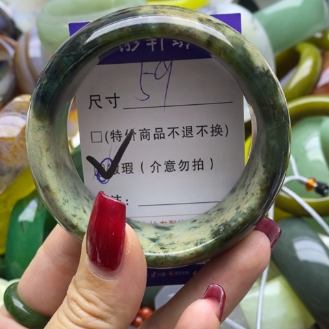 蛇纹石玉手镯未镶嵌