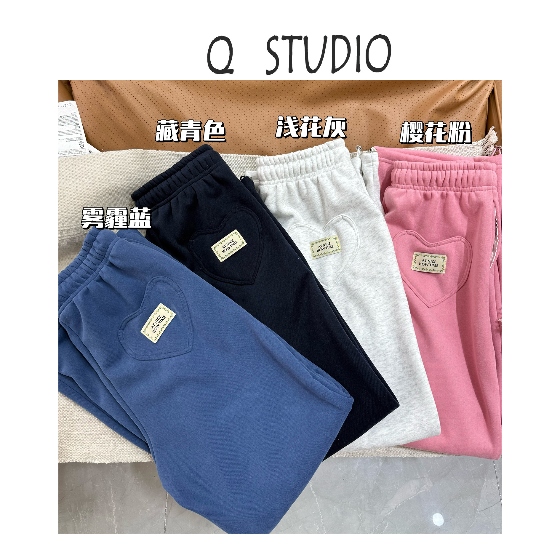 【糖果色系】加绒加厚直筒裤束口刺绣冬季女士卫裤微弹常规款抽绳