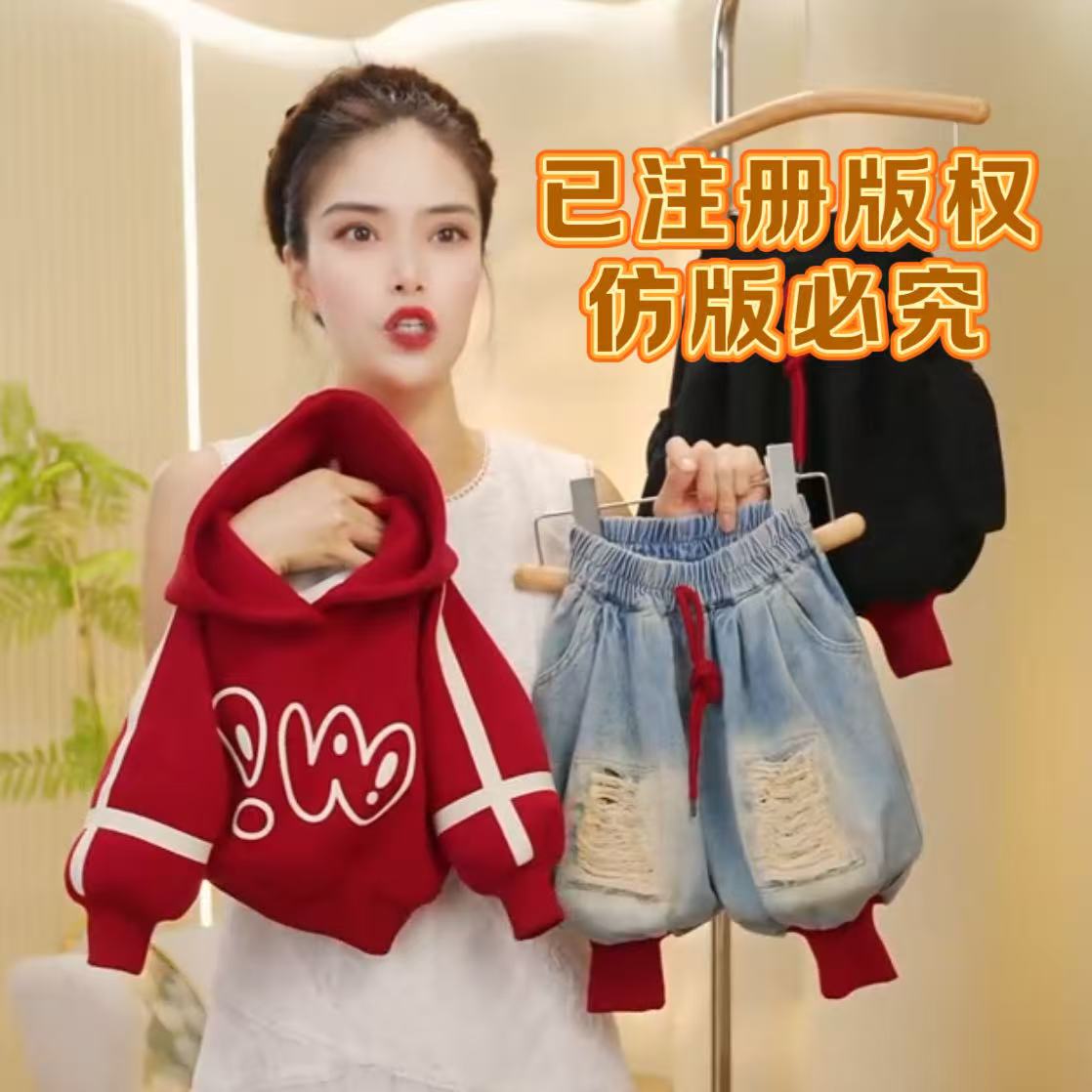 y加厚破洞牛仔裤【红色连帽W!卫衣套装】秋季男童女童韩版连帽休闲