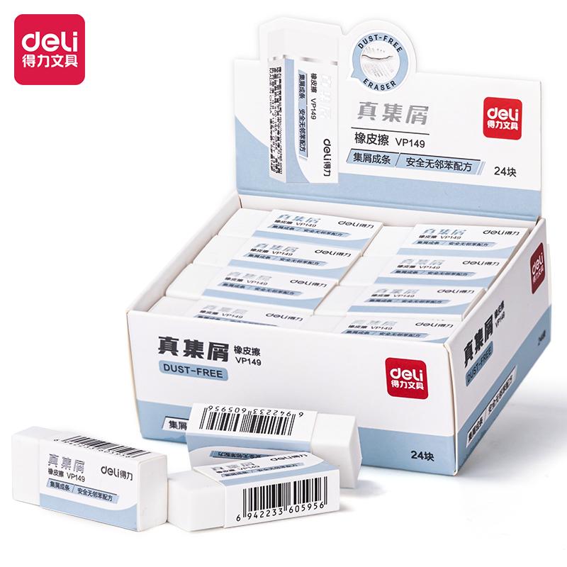 PFDL-VP216/VP217/J301/J302集屑纳米净/真集屑橡皮擦