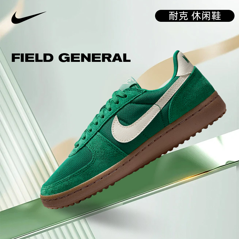 【流光风】nike耐克女鞋FIELD GENERAL运动鞋休闲鞋HJ6000-300