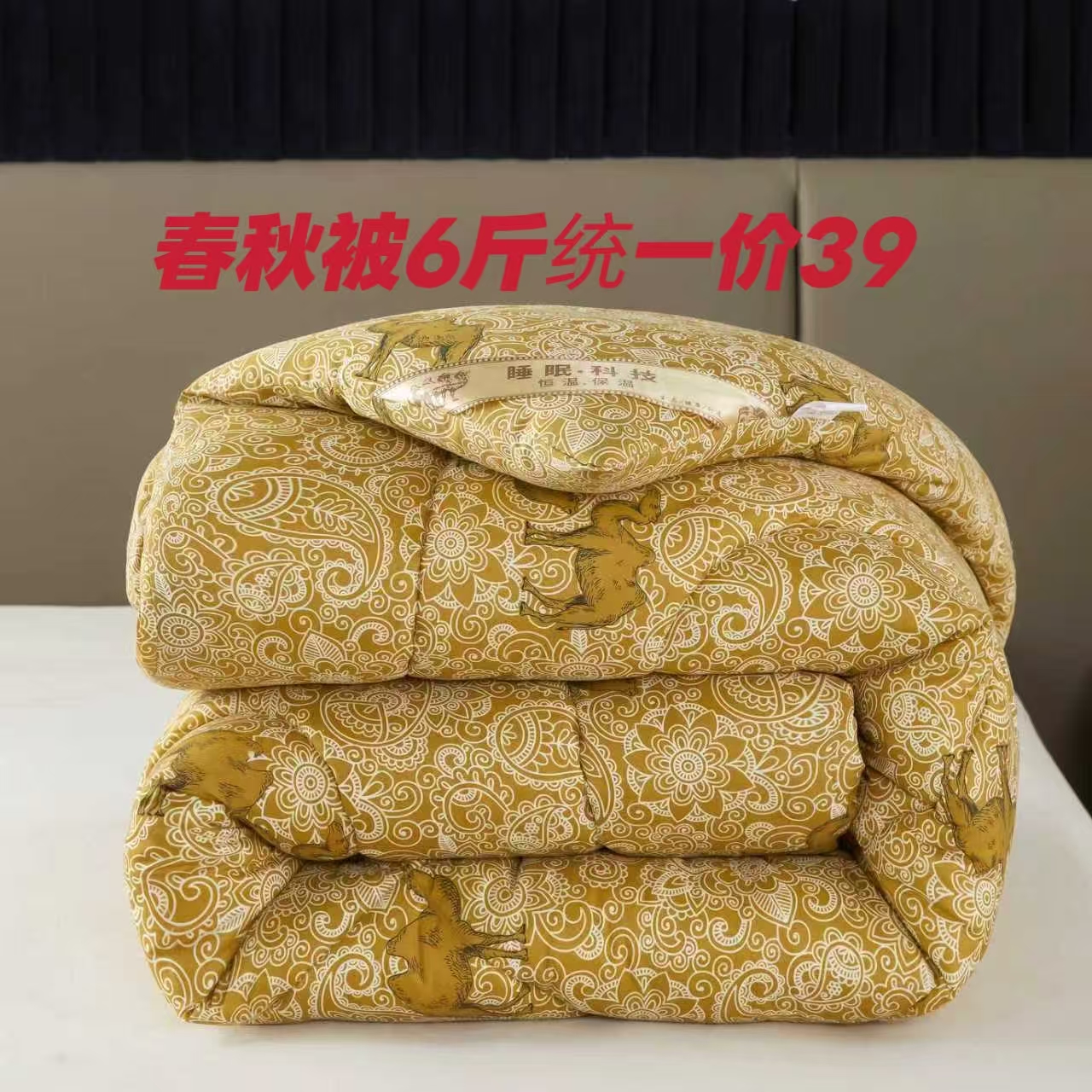 驼毛被正品100%驼纤绒被加厚冬被春秋被学生宿舍被子双人棉被被芯